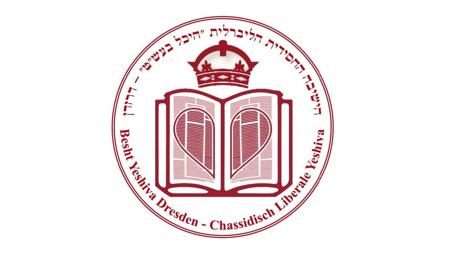 Logo vom Verein "Besht Yeshiva e. V." Logo vom Verein "Besht Yeshiva e. V."