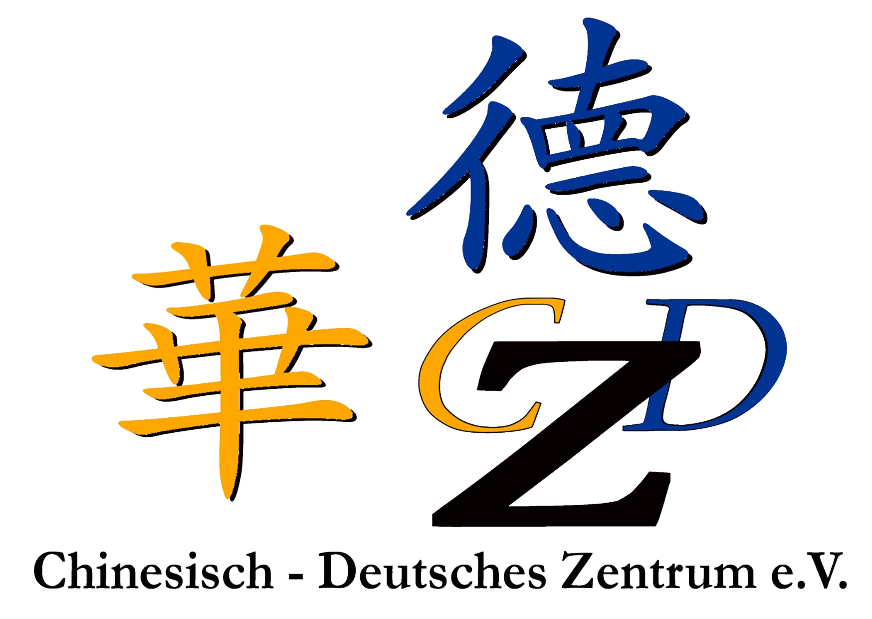 Logo vom Verein Chinesisch-Deutsches Zentrum e. V.
